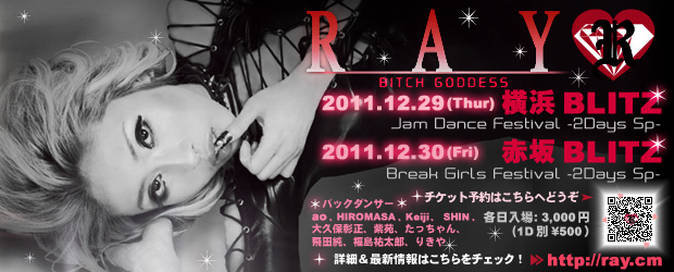 BLITZ 2011.12.29&30 Ad