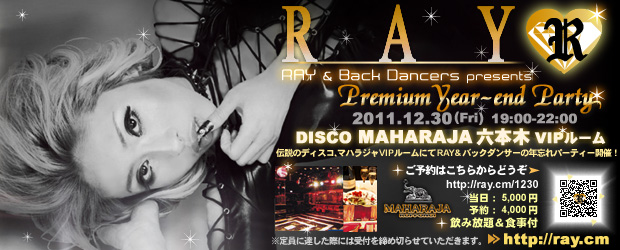 RAY&RayZ Maharaja Party Ad