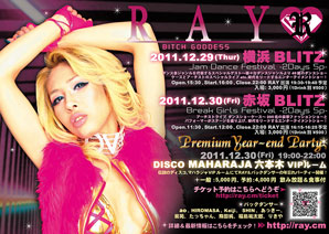 2012.12.29&30 BLITZ Ad