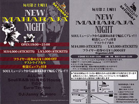 Maharaja Flyer